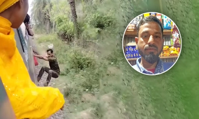 ‘চোর’ বলে ট্রেন থেকে ফেলে দেওয়া সেই ব্যক্তি সর্ম্পকে যা জানা গেল