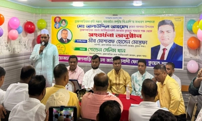 বাহরাইন বিএনপির সাধারণ সম্পাদককে কুয়েতে সংবর্ধনা। ছবি- রূপালী বাংলাদেশ