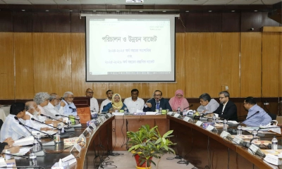 বাংলাদেশ মেডিক্যাল বিশ্ববিদ্যালয়ের ৯৭৬ কোটি ১১ লাখ টাকার বাজেট অনুমোদন