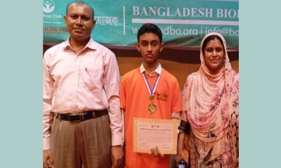 জাতীয় জীববিজ্ঞান অলিম্পিয়াডে চ্যাম্পিয়ন হলো বাঁশখালীর সন্তান