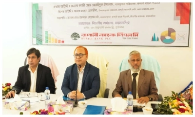রূপালী ব্যাংকের ব্যাবসায়িক পর্যালোচনা সভা অনুষ্ঠিত