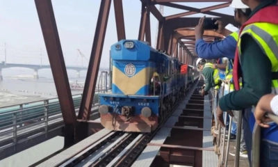 যমুনা বহুমুখী সেতুতে ট্রেন চলাচল বন্ধ