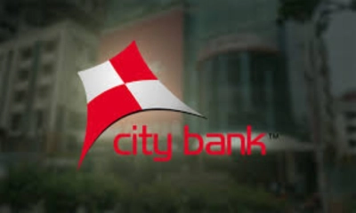 বন্ড ছেড়ে ৮০০ কোটি টাকা তুলবে সিটি ব্যাংক