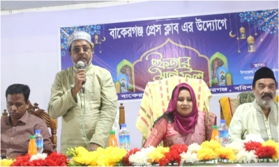 বাকেরগঞ্জে প্রেসক্লাবের ইফতার মাহফিল অনুষ্ঠিত