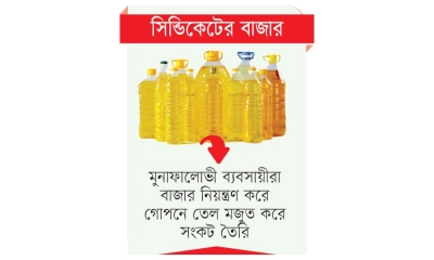 কোম্পানির এজেন্টদের শর্তে ক্লান্ত দোকানিরা