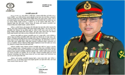 সার্বভৌমত্ব-স্বাধীনতা অক্ষুণ্ন রাখতে সেনাবাহিনী সদা প্রস্তুত: সেনাপ্রধান
