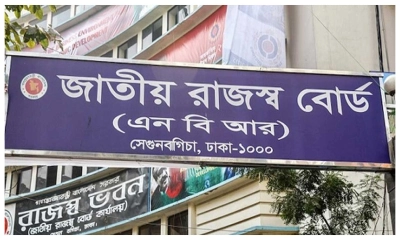 জুলাই থেকে অনলাইন রিটার্ন বাধ্যতামূলক করবে এনবিআর