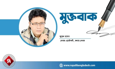 নারী-শিশু নির্যাতন রোধে চাই জোরালো আন্দোলন