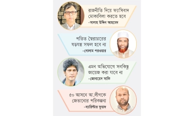 দেশ অশান্ত করতে  নানামুখী ষড়যন্ত্র