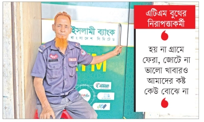 যাদের জীবনে নেই  উৎসবের আমেজ