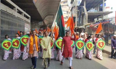 রাম নবমী উপলক্ষে রাজধানীতে বর্ণাঢ্য শোভাযাত্রা করেছে হিন্দু মহাজোট