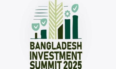 ঢাকায় আন্তর্জাতিক বিনিয়োগ সম্মেলন শুরু