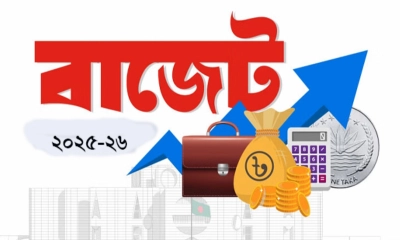 আসছে ৭ লাখ ৯০ হাজার  কোটি টাকার বাজেট