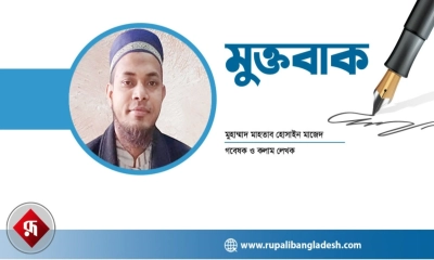 ইসরায়েলের বিরুদ্ধে পৃথিবীর ঐক্যবদ্ধ হওয়া জরুরি