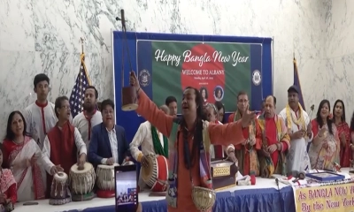 নিউ ইয়র্কের আইনসভায় বাংলাদেশের স্বাধীনতা দিবস ও নববর্ষের স্বীকৃতি  
