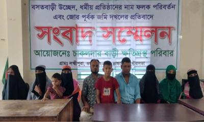 ভান্ডারিয়ায় প্রভাবশালীর অত্যাচারে অতিষ্ঠ অসহায় পরিবার