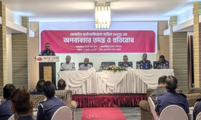 বিকাশের উদ্যোগে এমএফএসের অপব্যবহার রোধে সচেতনতা বাড়াতে কর্মশালা