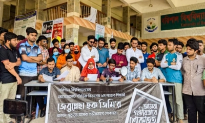 শিক্ষার্থীর মৃত্যু ও ববি প্রশাসনের অবহেলার প্রতিবাদে ৫ দফা দাবি