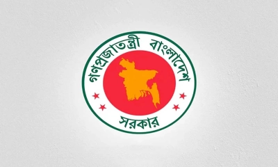 ছবি- সংগৃহীত