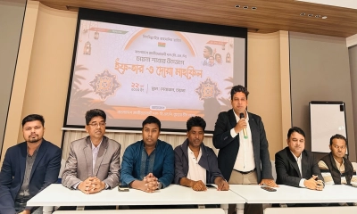 চীনে বিএনপির ইফতার মাহফিল অনুষ্ঠিত