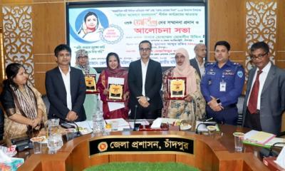 চাঁদপুরে পাঁচ জয়িতা পেলেন সম্মাননা