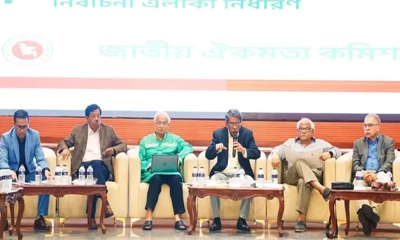 জাতীয় ঐকমত্য কমিশন। ছবি সংগৃহীত