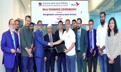 বাংলাদেশ কমার্স ব্যাংক ও বিকাশের চুক্তি স্বাক্ষর