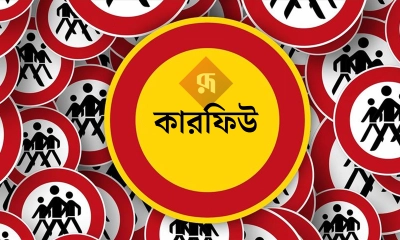 গোপালগঞ্জে কারফিউ জারি