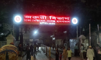 গোপালগঞ্জে সংঘর্ষে গুলিবিদ্ধ ২ যুবক ঢামেকে ভর্তি