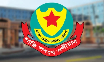 টাকা আত্মসাতের অভিযোগে পুলিশ কর্মকর্তা বরখাস্ত
