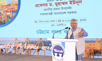 অর্থনীতির হৃৎপিণ্ড চট্টগ্রাম বন্দর: ড. ইউনূস