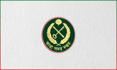 ঢাকা কেন্দ্রীয় কারাগারে হামলার ঘটনা ঘটেনি: কারা অধিদপ্তর