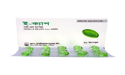 ই ক্যাপ খাওয়ার উপকারিতা ও অপকারিতা