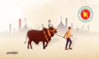 কোরবানি ঈদে টানা ১০ দিন ছুটি