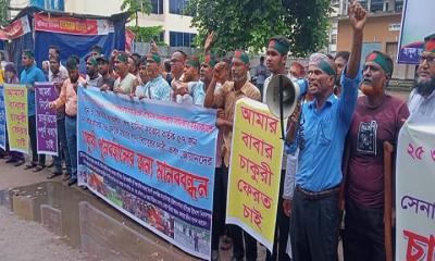 ফরিদপুরে চাকরি পুনর্বহালের দাবিতে মানববন্ধন