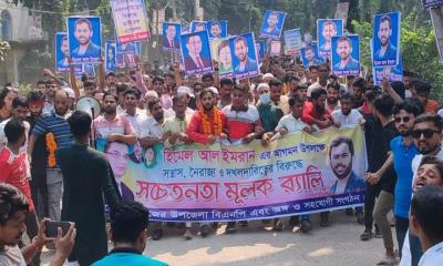 বাংলাদেশকে দিল্লির অঙ্গরাজ্য হিসেবে গড়তে চেয়েছিল হাসিনা: হিমেল
