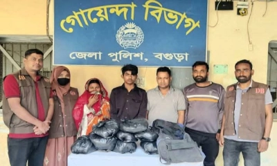 বগুড়ায় ৮ কেজি গাঁজা ও প্রাইভেটকারসহ ৪ জন গ্রেপ্তার