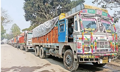 বুড়িমারী স্থলবন্দর দিয়ে আমদানি-রপ্তানি শুরু