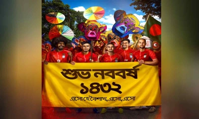 বাংলা নববর্ষের শুভেচ্ছা জানাল ফিফা