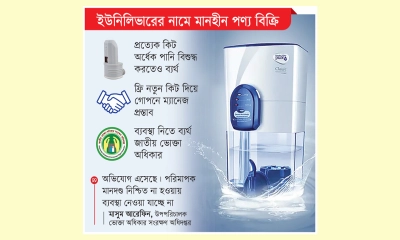 পিওরইটই পিওর না!