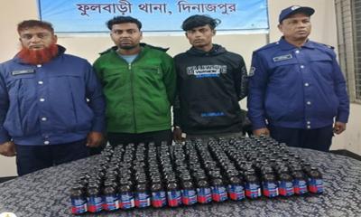 ফুলবাড়ীতে ফেন্সিডিলসহ দুই মাদক কারবারি গ্রেপ্তার