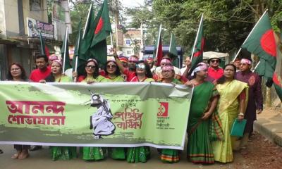 গাইবান্ধায় উদীচীর প্রতিষ্ঠাবার্ষিকী পালিত