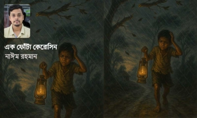 প্রতীকী ছবি