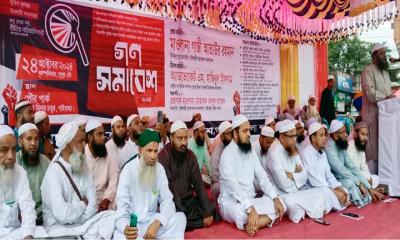 গাইবান্ধায় ইসলামী আন্দোলন বাংলাদেশের গণ সমাবেশ