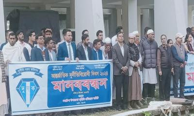 গলাচিপায় আন্তর্জাতিক দুর্নীতিবিরোধী দিবস পালিত