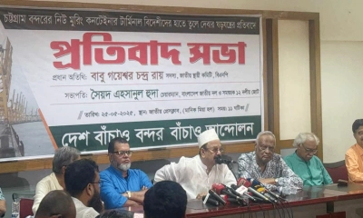 চট্টগ্রাম বন্দর কোনোভাবেই বিদেশিদের দেওয়া যাবে না : গয়েশ্বর 