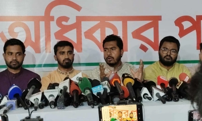 গণ অধিকার পরিষদের কেন্দ্রীয় কার্যালয়ে সংবাদ সম্মেলন করে ৩৬টি আসনে দলীয় প্রার্থী ঘোষণা করা হয়। ছবি- সংগৃহীত