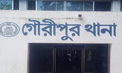 ছবি- সংগৃহীত
