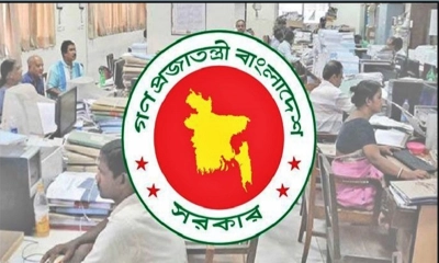 সরকারি চাকরিজীবীদের জন্য বড় সুখবর