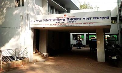 রূপালী বাংলাদেশে সংবাদ প্রকাশ, কালীগঞ্জে স্বাস্থ্য কমপ্লেক্সের তদন্ত শুরু